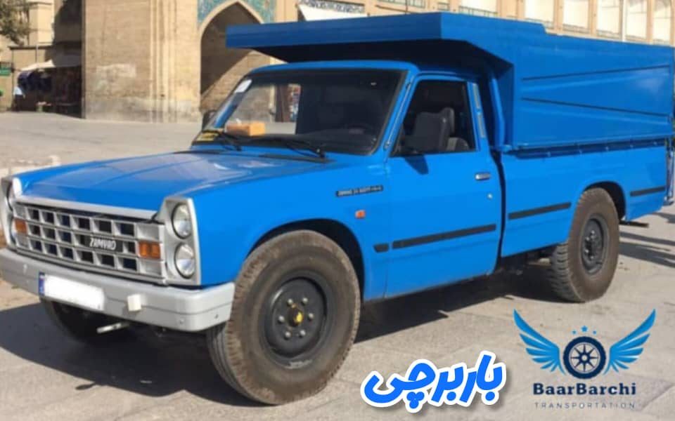 کانال اعلام بار تهران کانال اعلام بار نیسان روبیکا تهران پیکان وانت پراید وانت