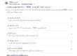 ظریف بار اصلی چیست؟ معرفی برند معتبر ۱۵۰۰ و جلوگیری از سوء استفاده از نام ظریف بار در تبلیغات مقاله باربرچی